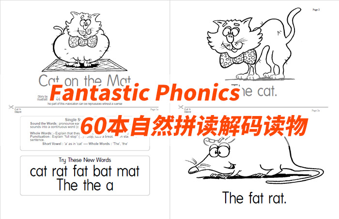 英语启蒙自然拼读《Fantastic Phonics 三个系列》共60本解码读物 PDF百度云网盘下载