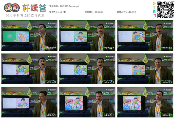 《Heinemann海尼曼英语分级阅读》 GKG1G2全套资源包 MP4视频+MP3音频+PDF 百度云网盘下载