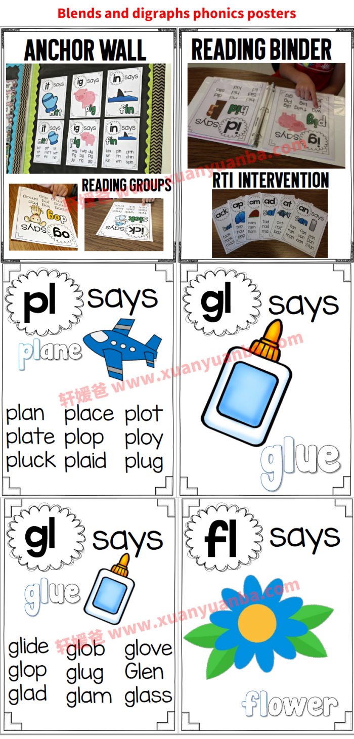 《TPT英语启蒙自然拼读学习卡6册》400页原生高清学习卡片海报教学素材百度网盘下载