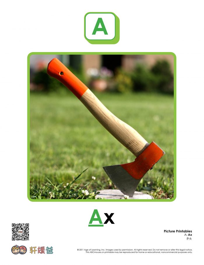 【免费分享】100张 亲子英语启蒙 A-Z 彩色字母卡片 百度网盘下载