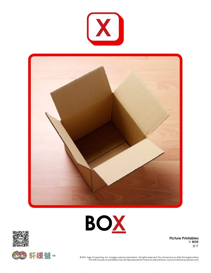 【免费分享】100张 亲子英语启蒙 A-Z 彩色字母卡片 百度网盘下载