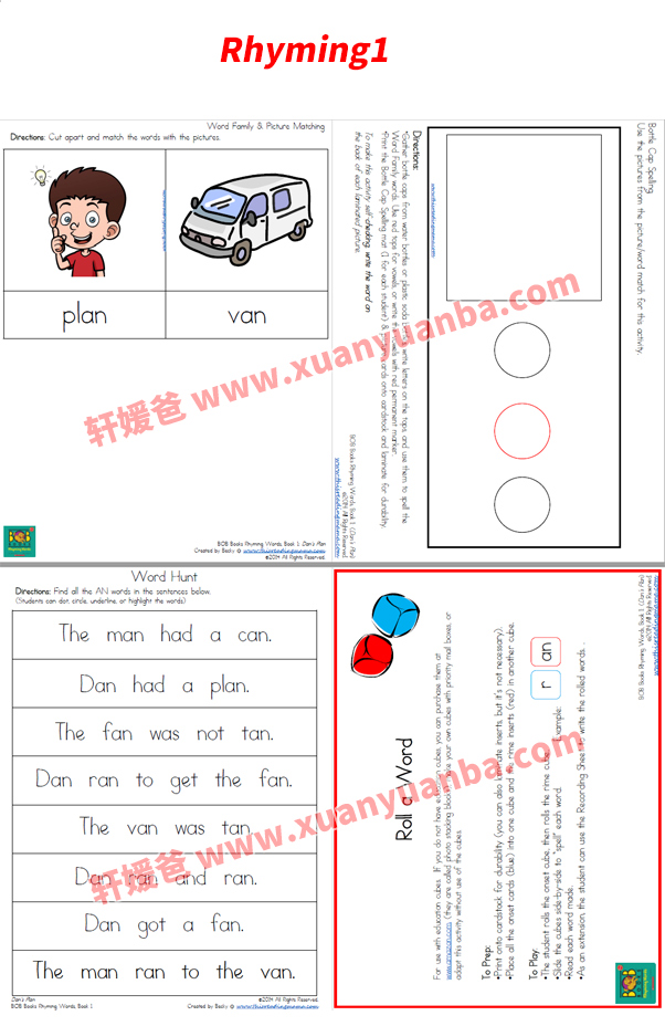 《BOB BOOKS》美国鲍勃系列 Set1-5英文分级阅读启蒙 自然拼读+音频 PDF百度云网盘下载