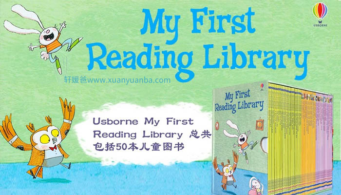 My First Reading Library》我的第一个图书馆全套资源外教课音频练习册 