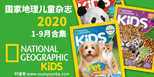 《National Geographic Kids》2020年1-9月美国国家地理儿童原版高清原生PDF 百度云网盘下载