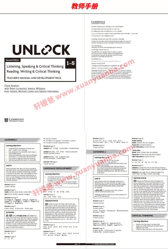 《Unlock Basic-L5》剑桥顶级英文原版教材 2nd Edition 学生书+音频+视频 PDF MP3百度云网盘下载