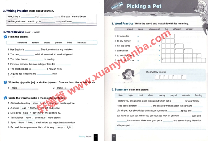 《Reading rocket系列英语教材》提升阅读力MP3英文练习册PDF 百度云网盘下载