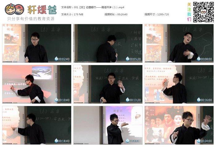 《沪江大语文1-6年级小学全级》440讲提升语文成绩视频课程 百度云网盘下载