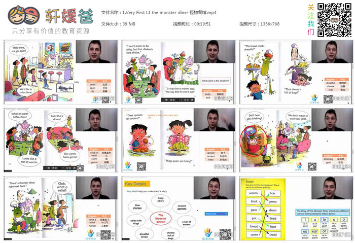 《My First Reading Library》我的第一个图书馆全套资源 外教课 音频 练习册 PDF 百度云网盘下载