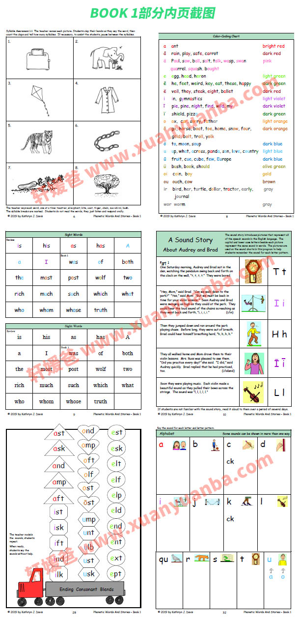 《Phonics Patterns And Stories系列》自然拼读+高频词作业纸 百度云网盘下载
