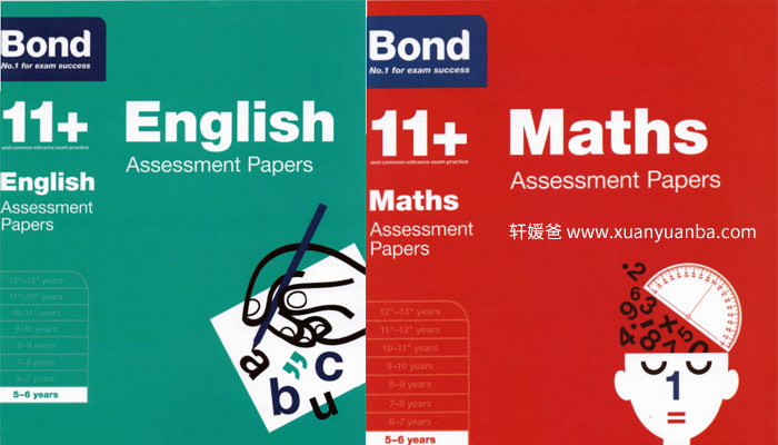 《牛津小学原版教材 BOND 11+》基础版42本进+阶版38本 PDF 百度云网盘下载