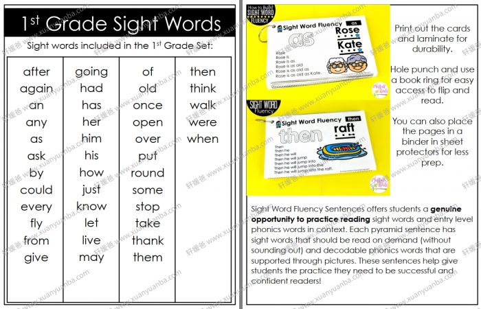 《Sight word fluency sentence》价值24美元的金字塔句子练习册 PDF百度云网盘下载