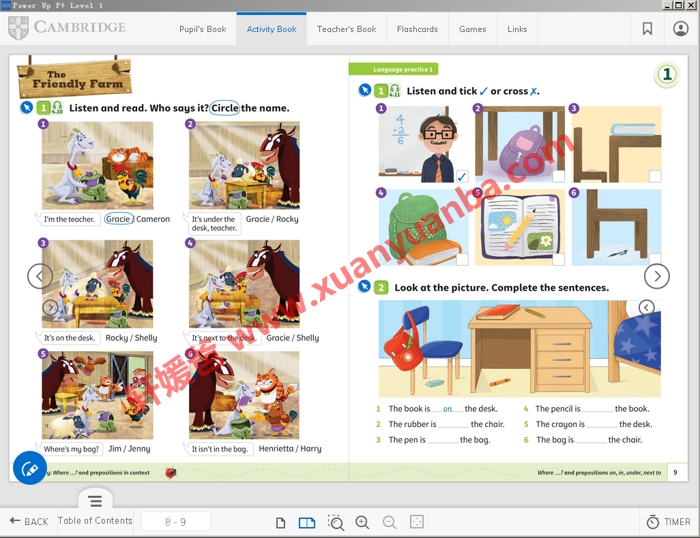 《剑桥Power Up L1-6级》Start Smart-1-6白板软件课件学生教师书闪卡游戏  PDF 百度网盘下载