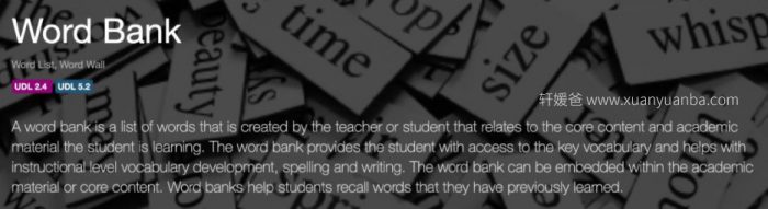 《20份美国小学单词银行资料集合》近1000页英语词汇PDF 百度云网盘下载