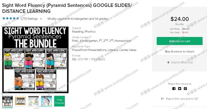 《Sight word fluency sentence》价值24美元的金字塔句子练习册 PDF百度云网盘下载