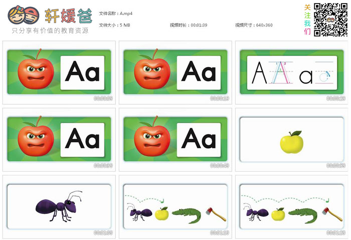 《Oxford Phonics World牛津拼读世界1-5册》高清PDF音频视频游戏软件全套含课件 百度云网盘下载