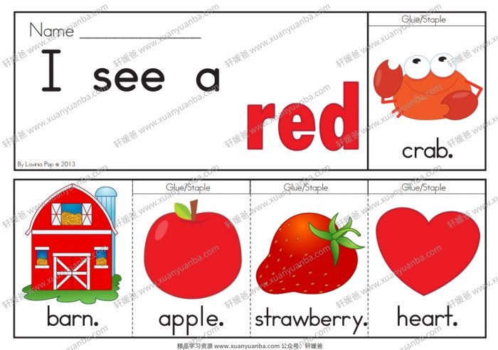 《Sight Words Fluency Flip Book》 儿童英文涂色高频词作业册6本 PDF格式百度云网盘下载