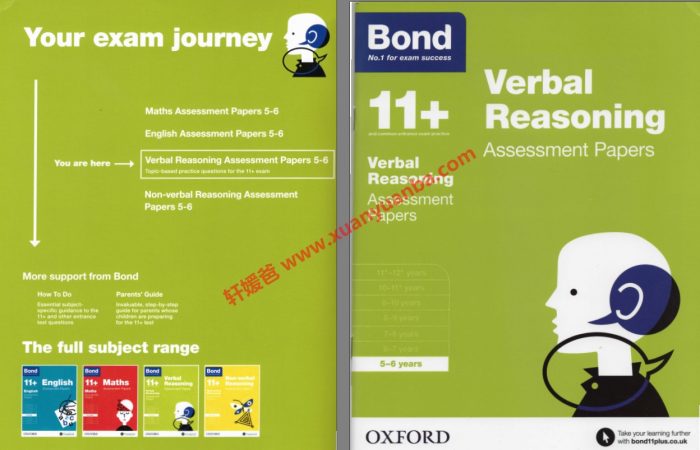 《牛津小学原版教材 BOND 11+》基础版42本进+阶版38本 PDF 百度云网盘下载