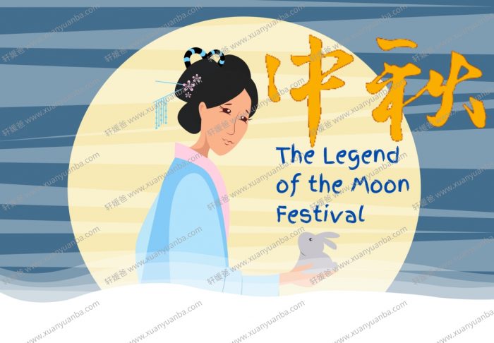 《Moon Festival 中秋节》节日主题英文学习包 PDF百度云网盘下载