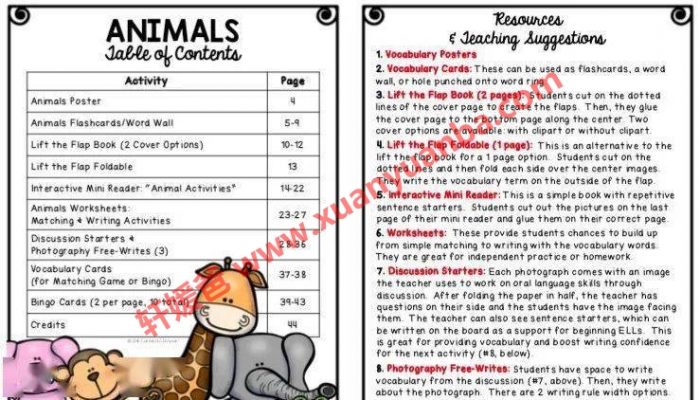 《20份美国小学单词银行资料集合》近1000页英语词汇PDF 百度云网盘下载