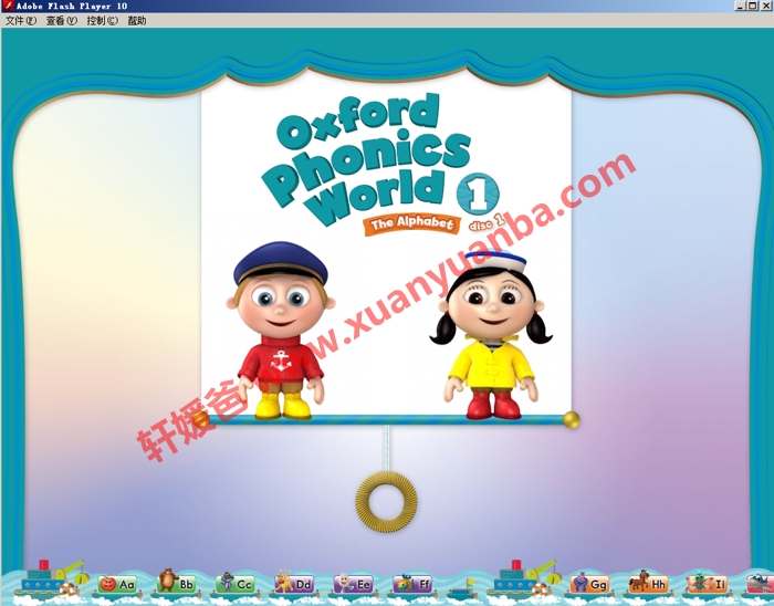 《Oxford Phonics World牛津拼读世界1-5册》高清PDF音频视频游戏软件全套含课件 百度云网盘下载