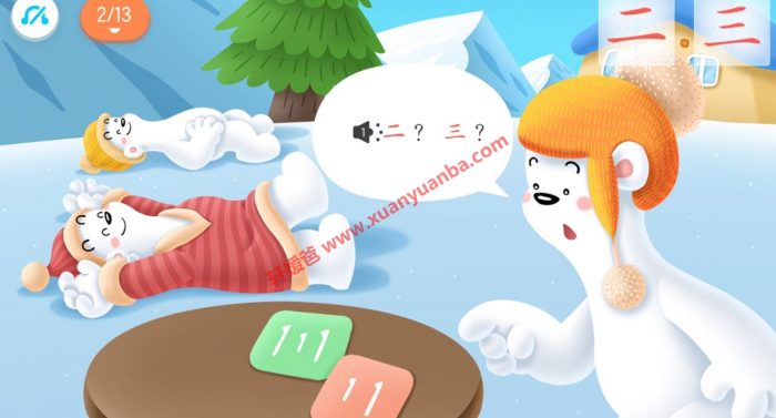 《洪恩识字字卡1300字+配套1-5季绘本阅读》幼儿识字必备 字卡可打印130页 PDF百度云网盘下载