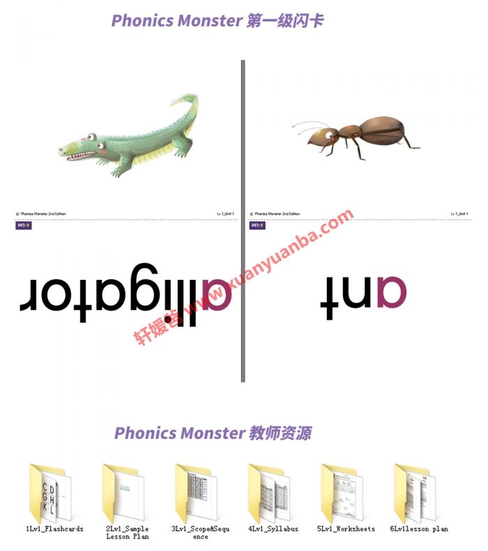 《Phonics Monster系列》 韩国自然拼读教材英语学习教材 百度云网盘下载