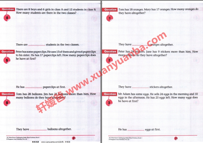 《新加坡应用题练习册》606道题帮孩子搞定小学数学PDF 百度云网盘下载