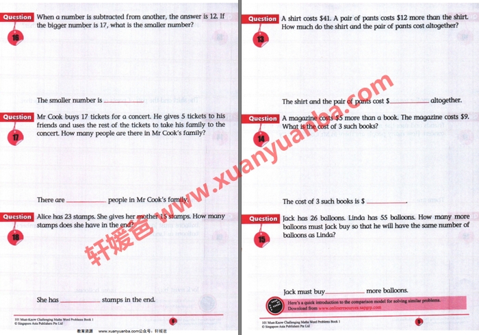 《新加坡应用题练习册》606道题帮孩子搞定小学数学PDF 百度云网盘下载