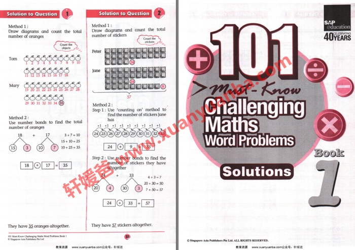 《新加坡应用题练习册》606道题帮孩子搞定小学数学PDF 百度云网盘下载