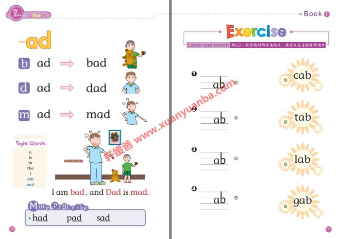 《台湾小学自然拼读入门级教材1-7级》全彩原生高清PDF附练习 百度云网盘下载