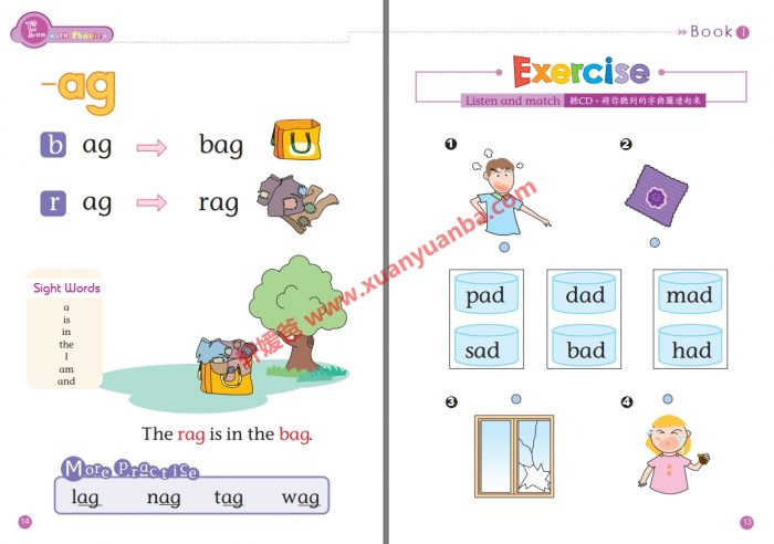 《台湾小学自然拼读入门级教材1-7级》全彩原生高清PDF附练习 百度云网盘下载