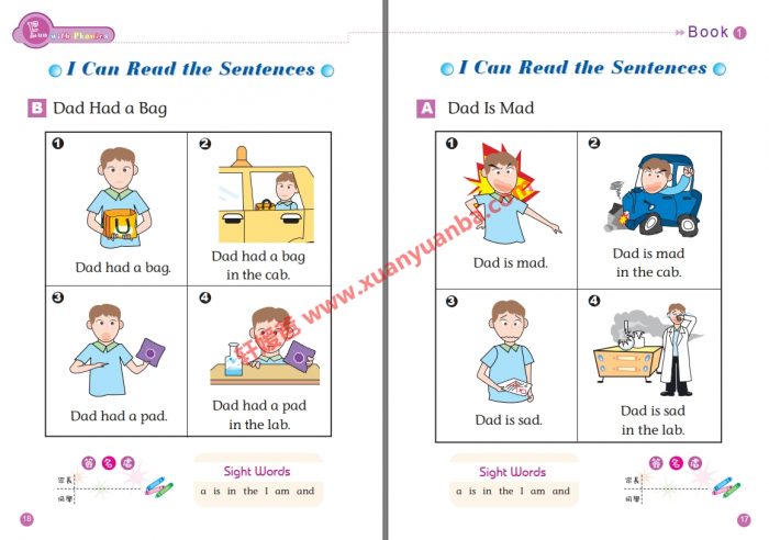 《台湾小学自然拼读入门级教材1-7级》全彩原生高清PDF附练习 百度云网盘下载