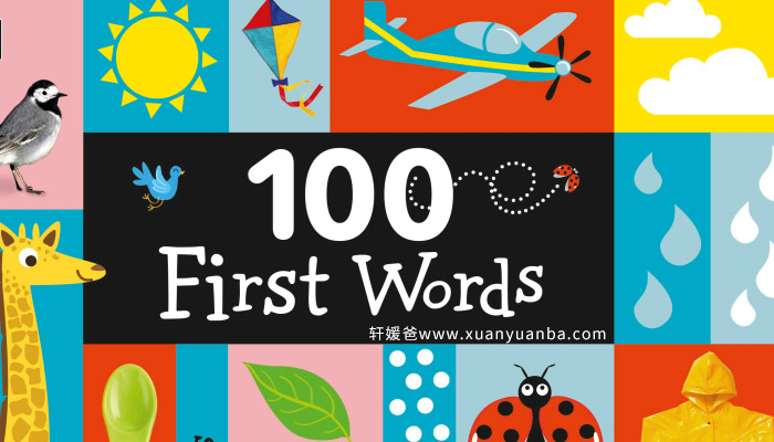 《100 First Words 语言认知书》婴幼儿启英语蒙绘本16P PDF百度云网盘