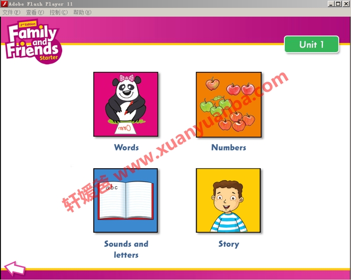 《友邻 Family and Friends 第二版》高质量小学英语教材练习册音频课件全PDF+MP3+MP4 百度云网盘下载
