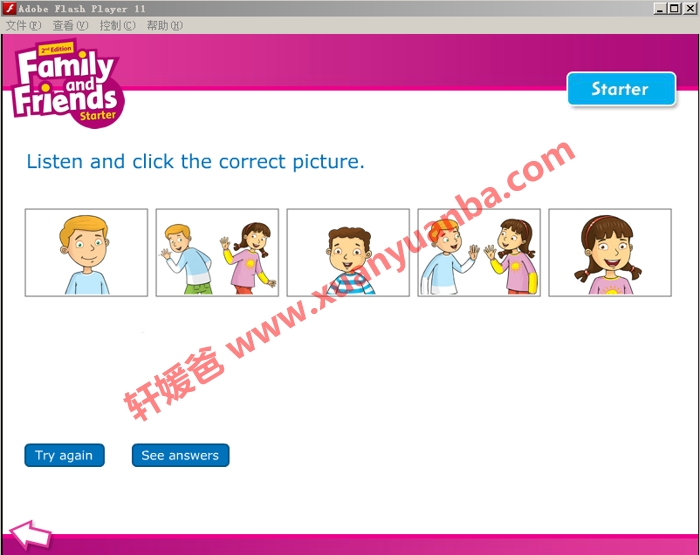 《友邻 Family and Friends 第二版》高质量小学英语教材练习册音频课件全PDF+MP3+MP4 百度云网盘下载