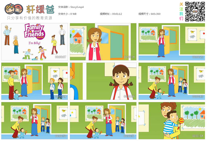 《友邻 Family and Friends 第二版》高质量小学英语教材练习册音频课件全PDF+MP3+MP4 百度云网盘下载