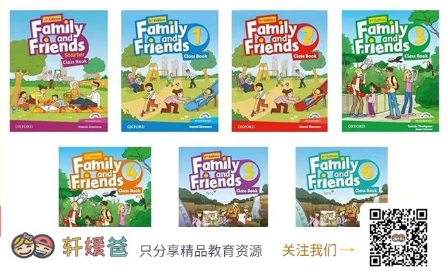 《友邻 Family and Friends 第二版》高质量小学英语教材练习册音频课件全PDF+MP3+MP4 百度云网盘下载