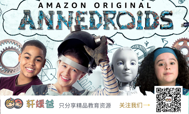 《 安妮与机器人 Annedroids》 STEM科学启蒙必看佳作 全4季52集 MKV 百度网盘下载