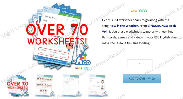 《Weather学习资源包》视频音频闪卡作业纸练习 PDF 百度云网盘下载