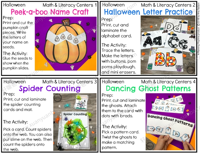 《Halloween Preschool》万圣节游戏素材练习册作业纸2册PDF 百度云网盘下载