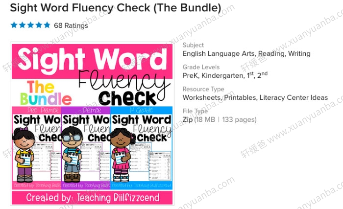 《Sight Word Fluency Check 》TPT视觉单词练习册3册 PDF 百度云网盘下载
