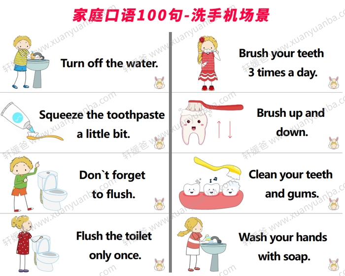 《Home English Card》家庭场景英语启蒙口语卡片100张 PDF 百度云网盘下载