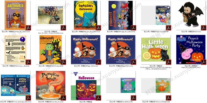 《万圣节主题素材资源包》活动手工练习+教师游戏互动课件PPT+DIY面具+绘本+视频 百度云网盘下载