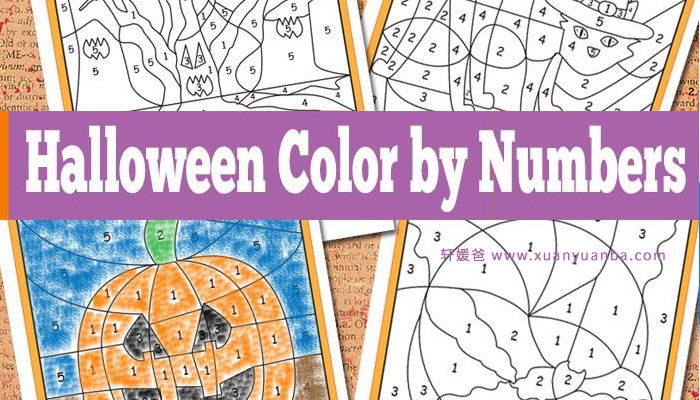 《万圣节数字涂色》数字启蒙早教练习4P PDF百度云网盘下载