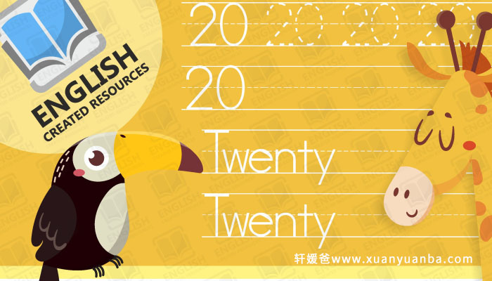 《1-20 英文数字启蒙练习纸》涂色描红可打印 PDF格式百度云网盘下载