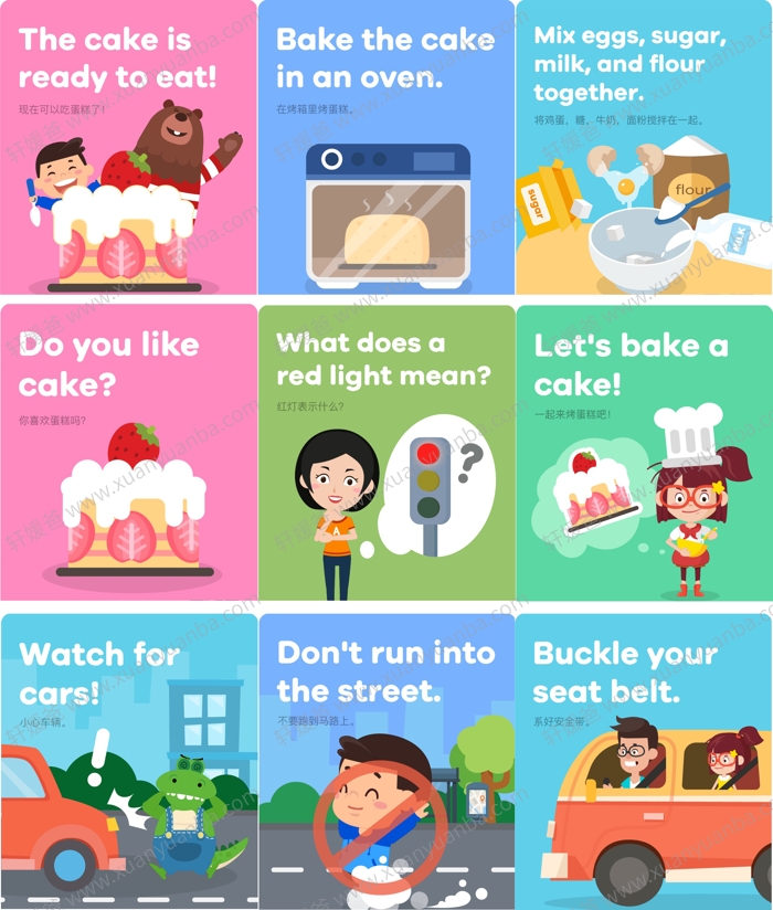 《中国传统文化和日常生活的英语闪卡319张》JPG格式百度云网盘下载