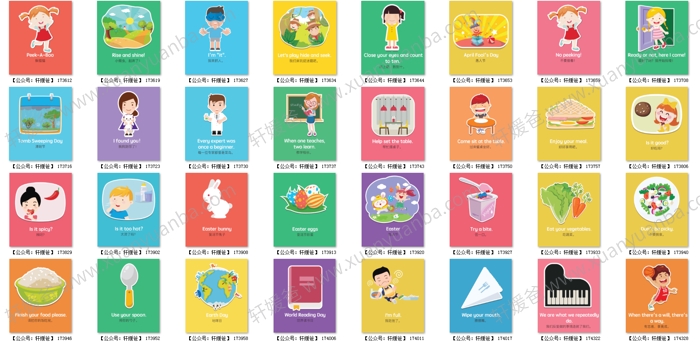 《中国传统文化和日常生活的英语闪卡319张》JPG格式百度云网盘下载