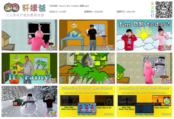 《Weather学习资源包》视频音频闪卡作业纸练习 PDF 百度云网盘下载