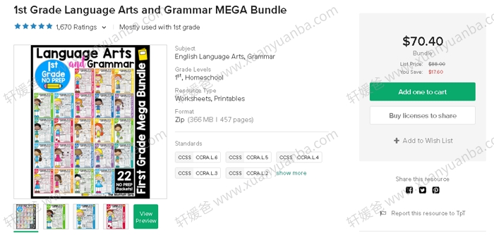 《Language Arts and Grammar2级》TPT超1500页初级+进阶英语语法含答案 PDF百度云网盘下载