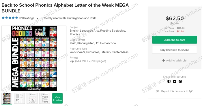 《回到学校每周一个字母系列》2200+页字母学习启蒙互动素材包 百度云网盘下载
